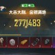 和平精英辅助的道德与规则探讨的图片 和平精英辅助的道德与规则探讨的配图,内容相关:目前市面上辅助工具种类繁多,但质量参差不齐。建议玩家选择有口碑的科技团队开发的插件,避免下载捆绑恶意...